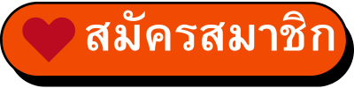 Sign Up Nazamax
